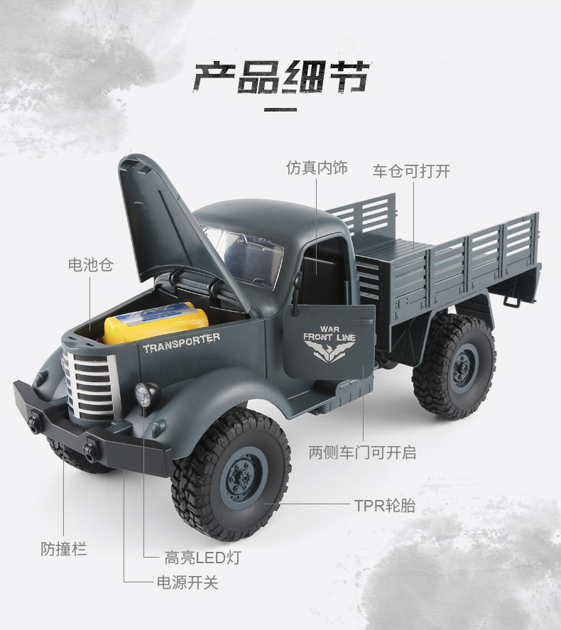 Điều khiển từ xa xe quân sự mô phỏng lớn xe tải Dongfeng sáu bánh xe off-road có thể mang theo quân đội nặng fan hâm mộ món quà năm mới đồ chơi cho bé 2 tuổi