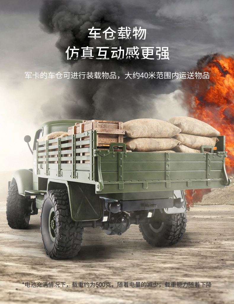 Điều khiển từ xa xe quân sự mô phỏng lớn xe tải Dongfeng sáu bánh xe off-road có thể mang theo quân đội nặng fan hâm mộ món quà năm mới đồ chơi cho bé 2 tuổi
