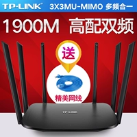 TP-LINK Гигабитный беспроводной маршрутизатор Беспроводной маршрутизатор, проходящая стену сотню порта Dibi Ac1900M Home High -Speed ​​Wi -Fi Portal Tptical Fiber 5G Двойной широкополосный WDR7620