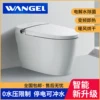 Товары от wangel旗舰店