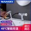 Товары от wangel旗舰店