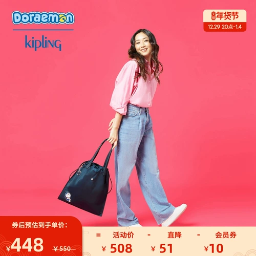 Doraemon | Kipling Co -Brice Series Light и милая сумка на плечах холст | Новый хипхуррей
