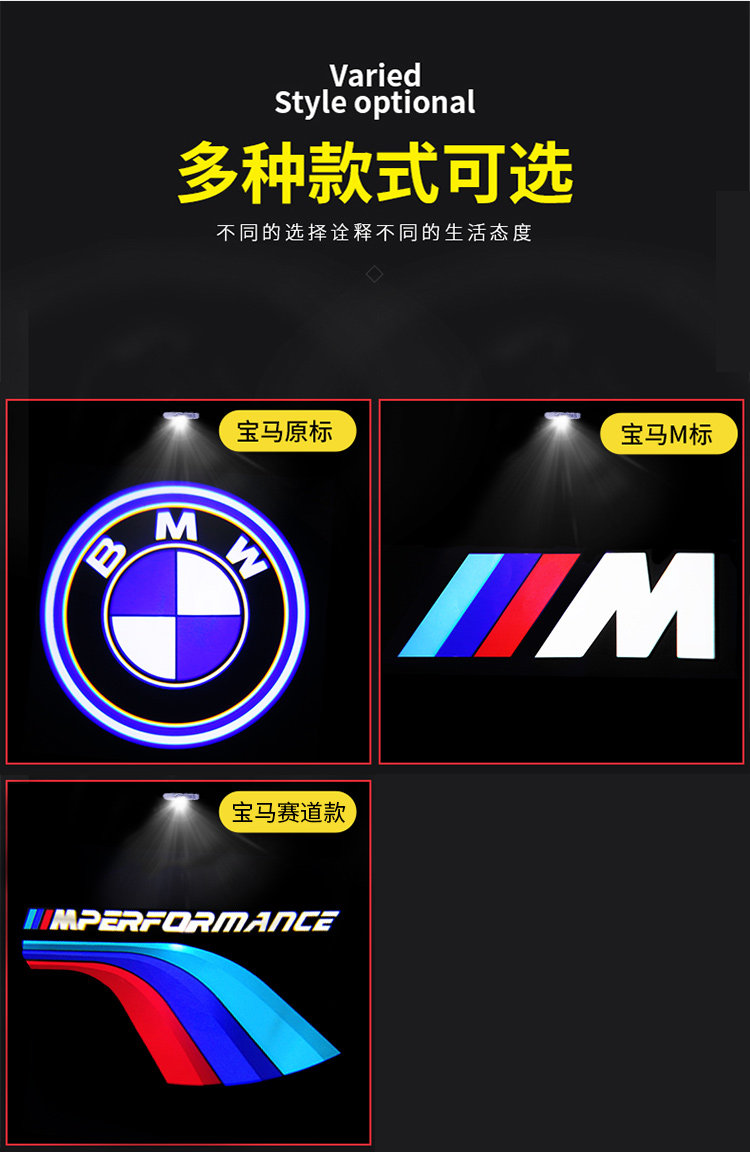 тюнинг фар 适用于宝马bmw迎宾灯8系新3系x7/g20/g21/m4/z4车门投影氛围灯