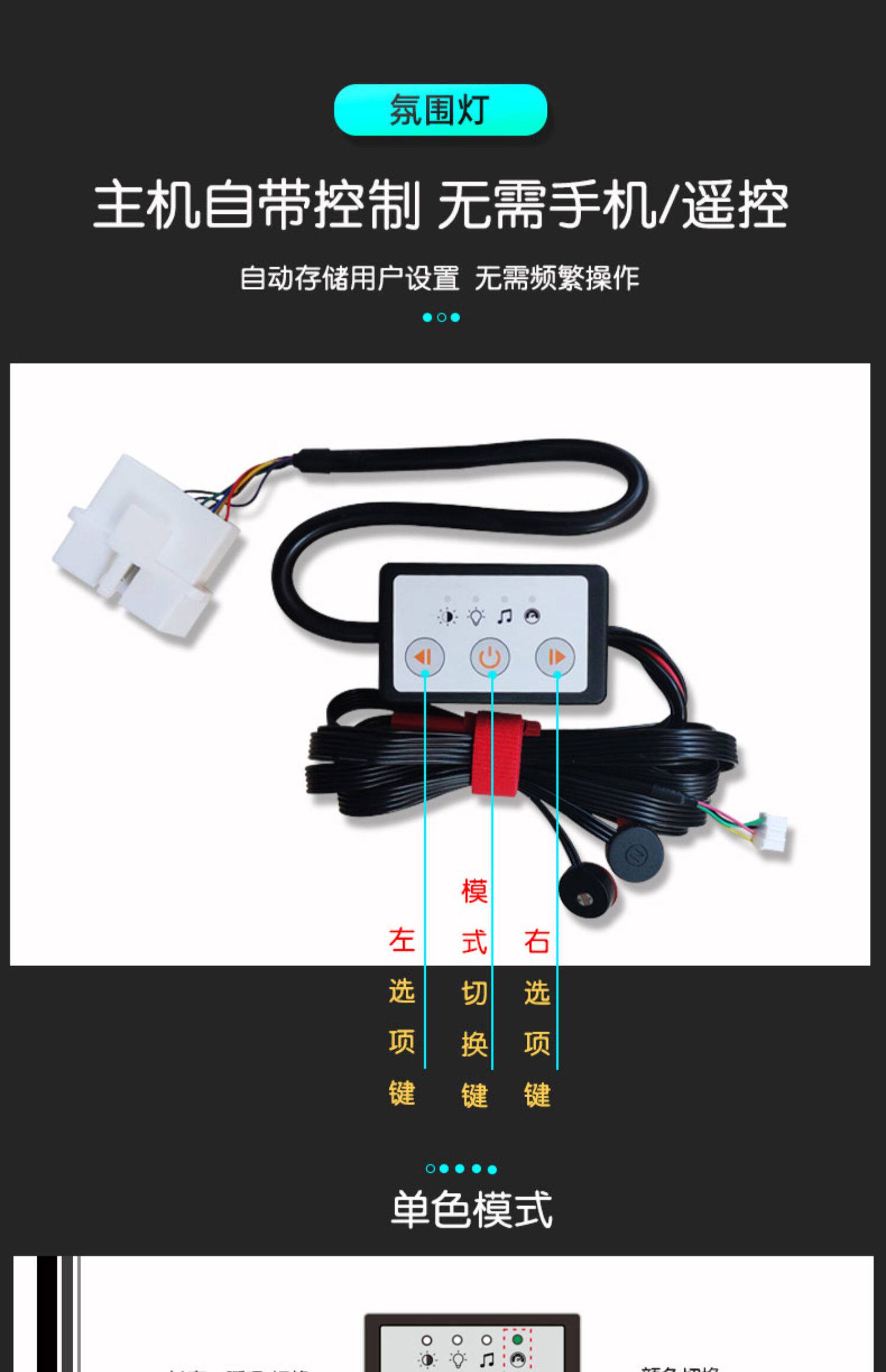 тюнинг фар 车内节奏氛围灯声控无线感应车速呼吸气氛脚底灯汽车载音乐开门亮