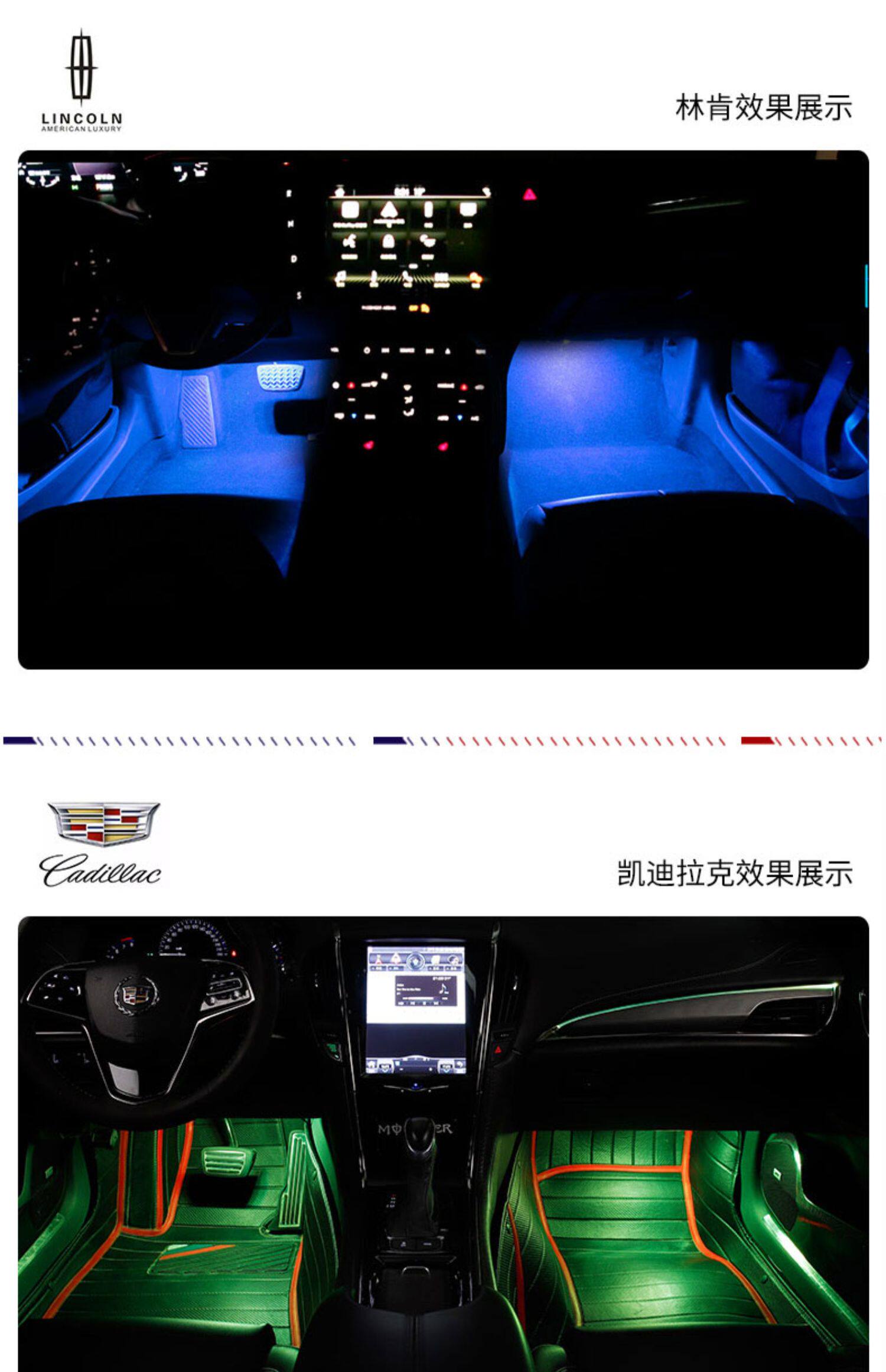 тюнинг фар 车内节奏氛围灯声控无线感应车速呼吸气氛脚底灯汽车载音乐开门亮