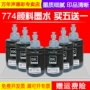 MAG cho Epson 774 ink Epson Workforce M100 M201dw M205 L605 L655 ink ink ink ink ink ink 7741 ink ink black - Mực mực máy in