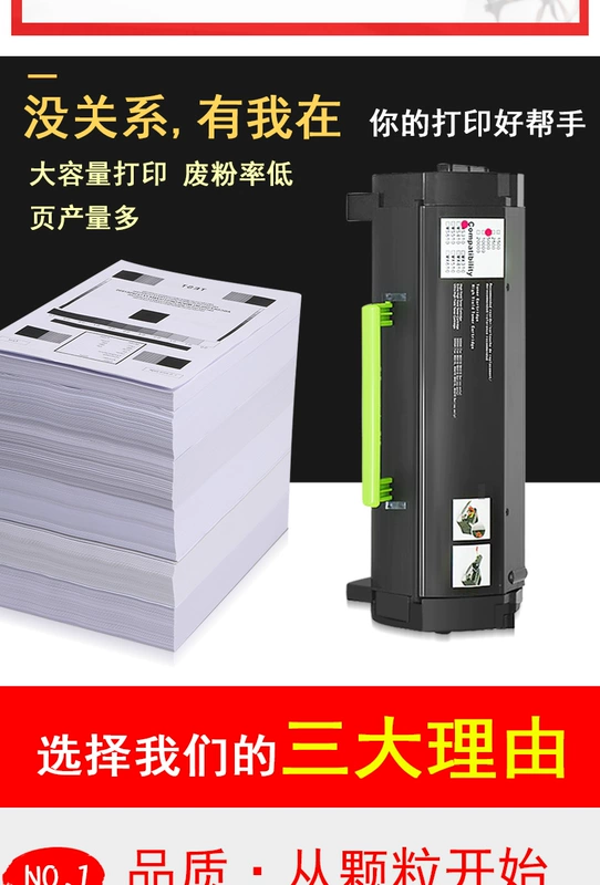 MAG áp dụng cho hộp mực bột Lexmark MX310DN MX410de MX510 MX511MX510de MX610de MX611 de dhe hộp mực máy in hộp mực hộp mực bột hộp mực bột mực - Hộp mực