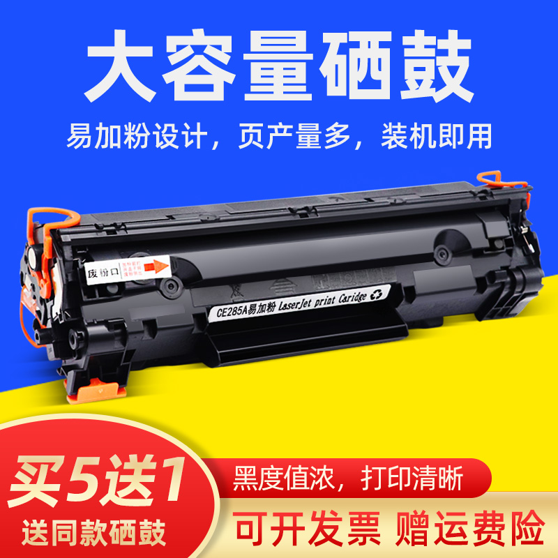 MAG applies to Canon CRG912 toner cartridge 925 ink cartridge LBP3018 printer LBP6018L W 3108 powder box MF3010 tanning drum LBP3