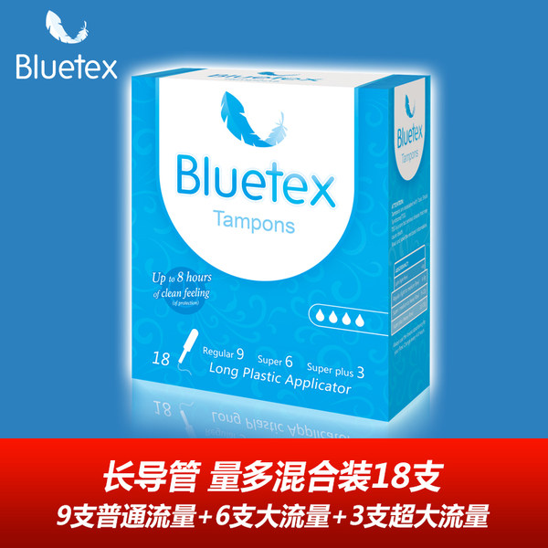 德国进口 Bluetex 蓝宝丝 长导管式卫生棉条 18支 天猫优惠券折后￥19.9包邮（￥29.9-10）3款可选