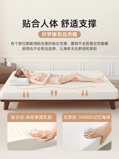 Latex Memory Foam Mattress Soft Cushion for Home Bedroom Tatami Mat 180X200 for Rental Use 1.5m Mattress