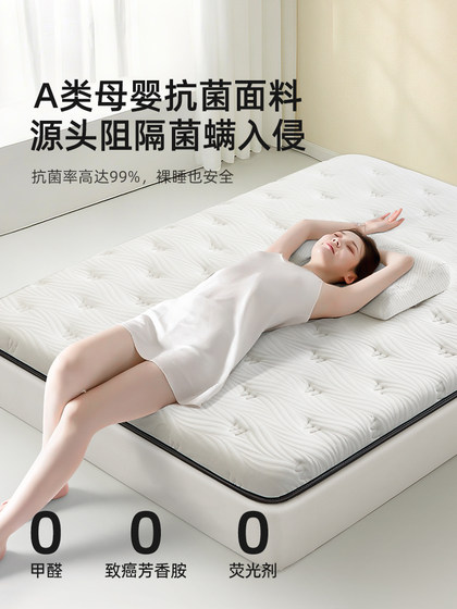 Latex Memory Foam Mattress Soft Cushion for Home Bedroom Tatami Mattress 180X200 Rental-Specific Mattress Pad a