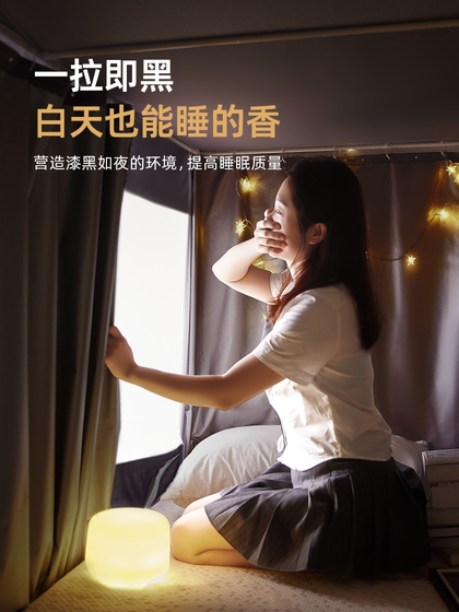 University Dormitory Upper Bunk Strong Blackout Bed Curtain and Mosquito Net Integrated Set, Special for Dormitory Use, 2025 New Model, Fully Enclosed Type