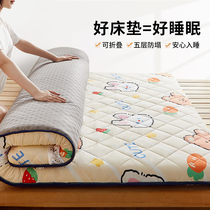 Mattress cushion house tatami mattress with thick rent room 1 5m sponge mattress can fold students 1