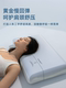 Deep Sleep Pillow Pro3 Memory Foam Pillow for Neck Protection and Sleep Aid, Home Use, Pair of Adult Neck Pillows, Full Head Support