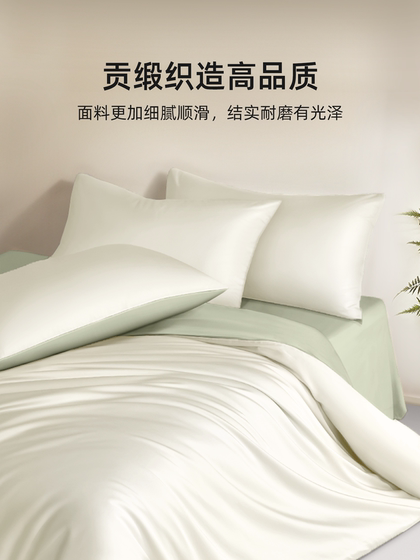 100-Count Satin Bedding Four-Piece Set, Pure Cotton, 2026 New Model, Duvet Cover, Bed Sheet, Light Luxury, High-End Feel, Class a Bedding