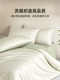 100-Count Satin Bedding Four-Piece Set, Pure Cotton, 2026 New Model, Duvet Cover, Bed Sheet, Light Luxury, High-End Feel, Class a Bedding