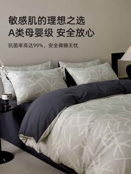 Brushed Cotton Four-Piece Bedding Set, 100% Pure Cotton, Luxury Feel, Master Bedroom Fitted Sheet, Bedding Set 3A