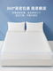Waterproof and urine-proof breathable fitted sheet style Simmons mattress special protective cover bed cover protective cover machine washable to prevent dirt