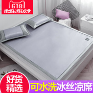 Có thể giặt băng lụa mat ba mảnh 1.8 m giường mùa hè máy rửa mềm mùa hè băng đôi mat subnet đỏ 2 mét