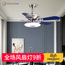 Fan lamp restaurant modern simple with fan chandelier ceiling fan lamp household living room mute large wind frequency conversion electric fan