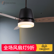 Ceiling fan lamp living room dining room home Modern simple bedroom silent with electric fan chandelier American ceiling fan lamp