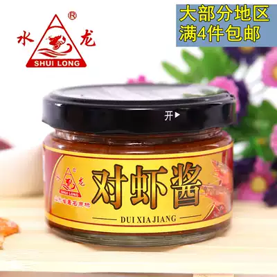 Shuilong Shandong authentic instant prawn sauce 180g Yantai Longkou specialty seafood premium shrimp sauce hot pot dip