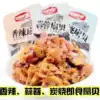 Instant scallop spicy charcoal grilled garlic scallop Ready-to-eat seafood snacks 500g Shandong specialty seafood