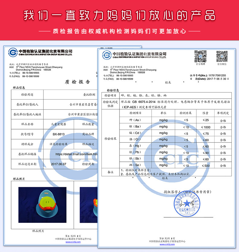 Xiong da качество проверка.jpg