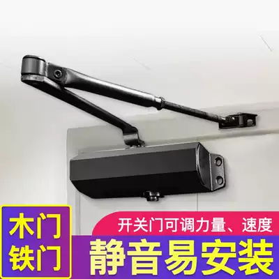 Door closer Black hydraulic buffer 90 degree positioning door closer Fire door automatic door closer Household door closer