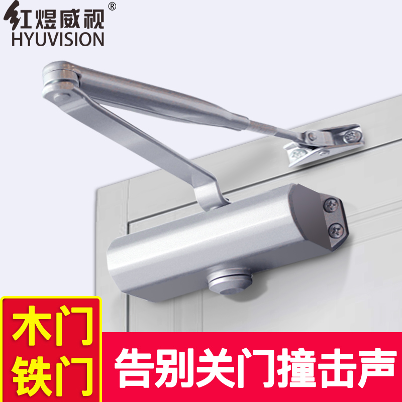 Spring hydraulic hinge buffer automatic closing hinge door closer 85kg free punching home rebound door closer