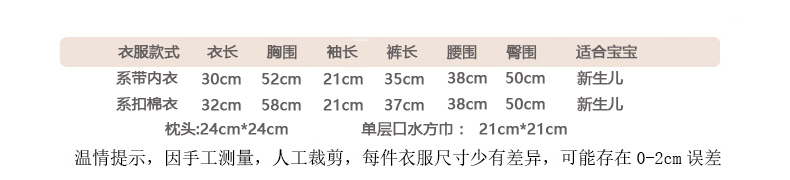 Mùa đông em bé hộp quà tặng áo khoác cotton cho bé quần áo sơ sinh hộp quà tặng quần áo cotton cho bé bộ hộp quà tặng hộp quà tặng bé trai