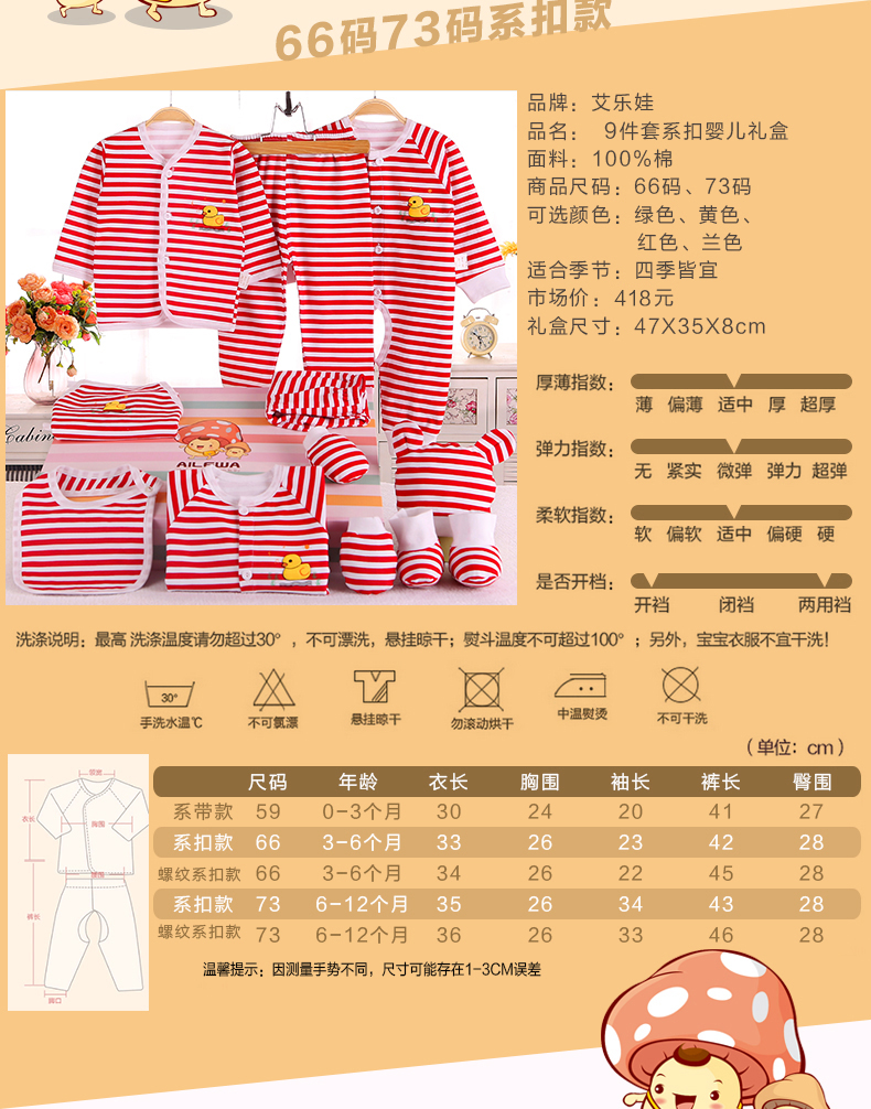 Cotton quần áo trẻ sơ sinh hộp quà tặng nam và nữ đồ lót trẻ em cung cấp thiết lập hộp quà mùa thu và trăng tròn chuẩn bị đồ sơ sinh
