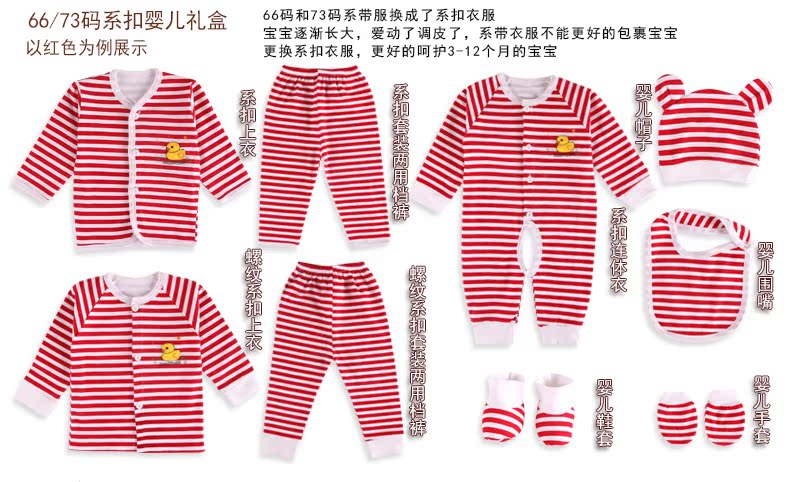 Cotton quần áo trẻ sơ sinh hộp quà tặng nam và nữ đồ lót trẻ em cung cấp thiết lập hộp quà mùa thu và trăng tròn chuẩn bị đồ sơ sinh