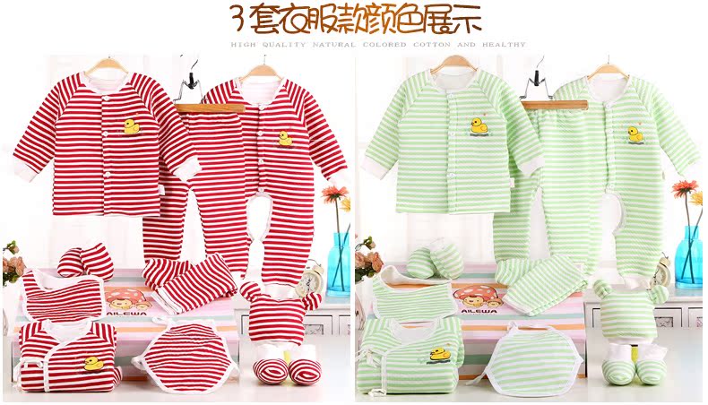 Cotton quần áo trẻ sơ sinh hộp quà tặng nam và nữ đồ lót trẻ em cung cấp thiết lập hộp quà mùa thu và trăng tròn chuẩn bị đồ sơ sinh
