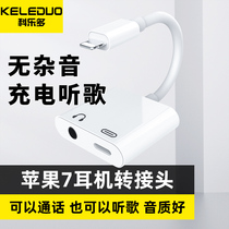 Applicable iPhone13 Apple mobile phone headphone Swivel Sound Card Live Converter Charge Two-in-one Typec Data Live Line Lightning Transfer Interface 3 5mm Flat Head