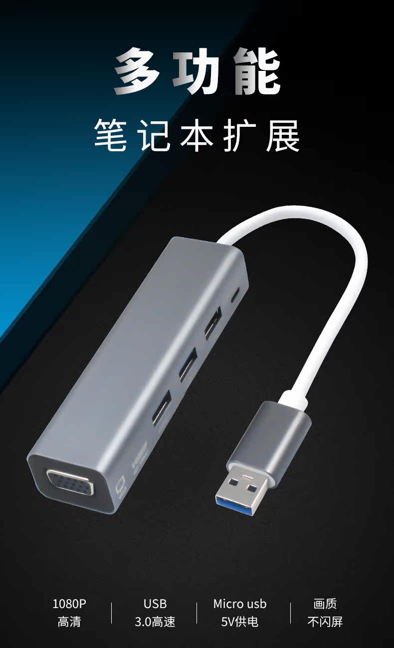 USB в VGA-HUB DEFTACT_01.JPG