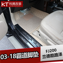 Prado foot pad full surround 5 Seats 7 seats Prado special modified overbearing 2700 silk ring car foot pad