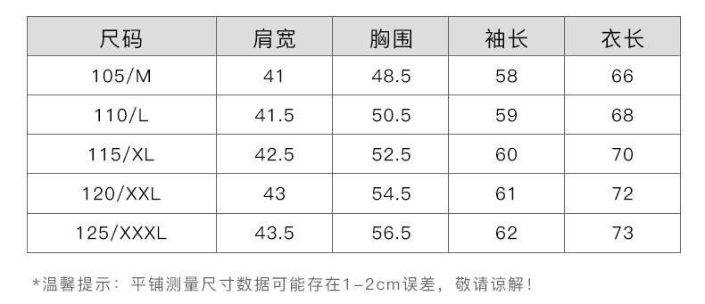 春竹 男士100%纯羊毛 高领/半高领套头针织衫 图5