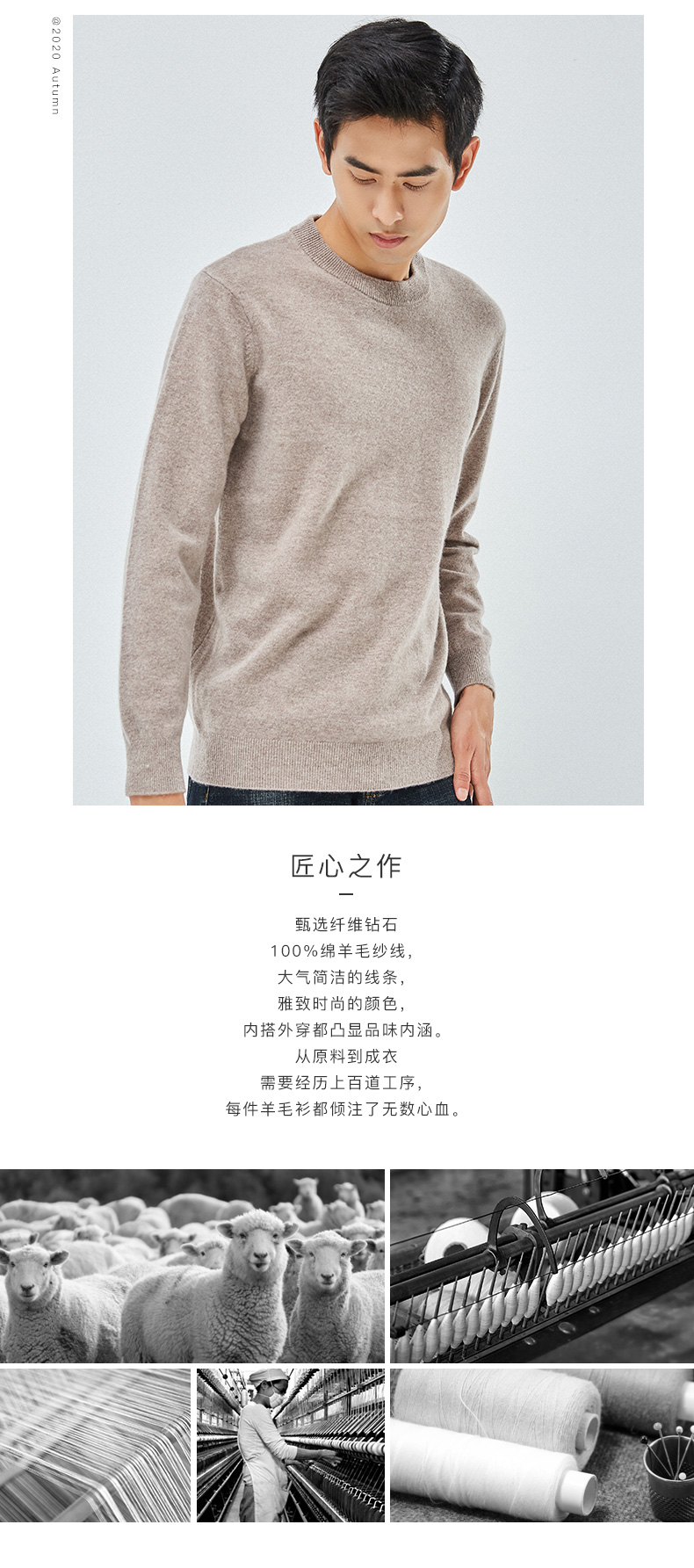 春竹 男士100%纯羊毛 高领/半高领套头针织衫 图2