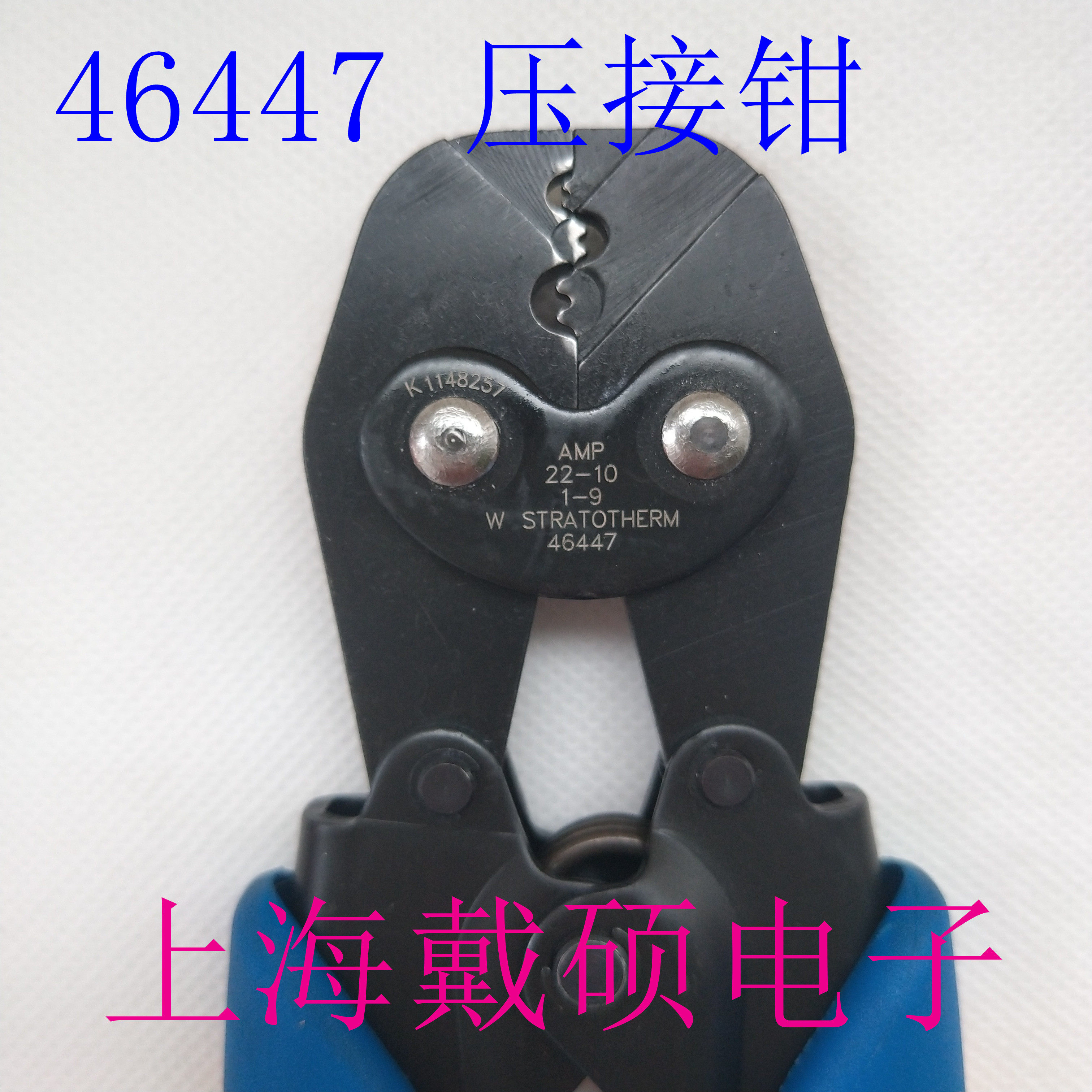 美国 TE Connectivity 泰科 46447 手动压接钳-阿里巴巴