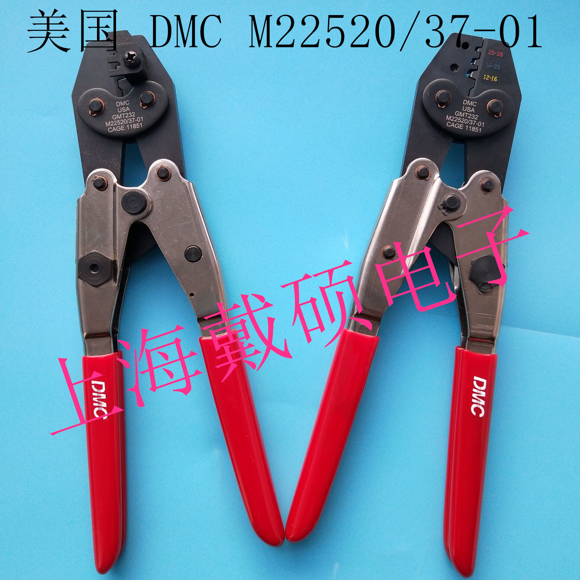 美国 DMC 压接钳 冷压钳 M22520/37-01 GMT232 AD-1377 压线钳-阿里巴巴