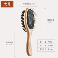 Кушон, двусторонний большой массажер