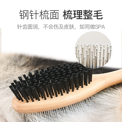 Собачья расчесала кошачья деревянная ручка с двойной расческой, собачья кисточка массаж домашних патч