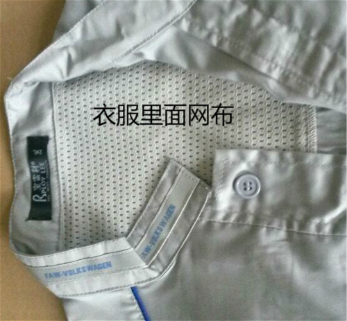 Vêtement de mécanicien - Ref 1916392 Image 6