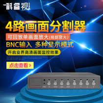 Clarview 4-way screen splitter 4-way video splitter video splitting on the wall screen splitter