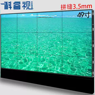 Corrui TV 49 inch LG LCD splicing screen TV Wall Monitoring splicing Wall 3 5mm large screen splicing display