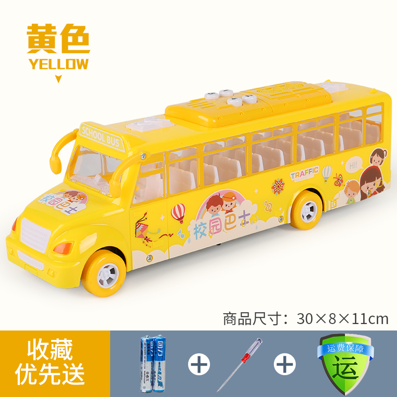 ic school bus toy