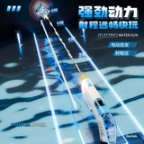 Электрический водный пистолет, автоматическая мощная игрушка для игр в воде для мальчиков, автоматическая стрельба