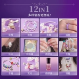 Детская игрушка, рождественский браслет для школьников, подарок на день рождения, популярно в интернете, 6 лет