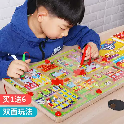 Children's intellectual development pen maze toys walking beads magnetic maze boys and girls 4-6 years old educational toys